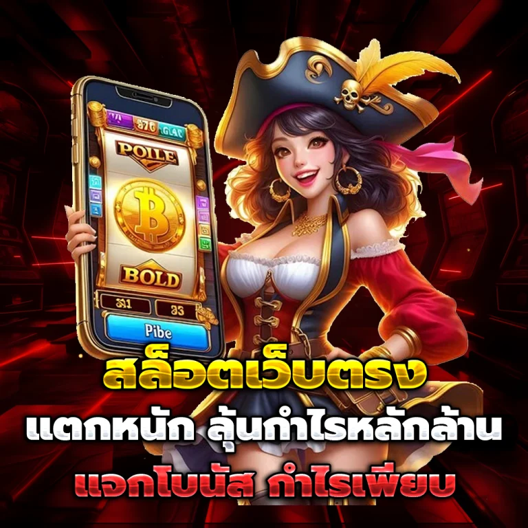 sudyod888 เครดิตฟรี