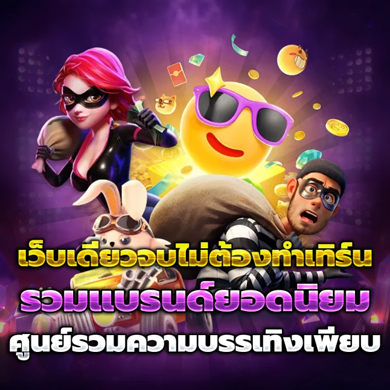 sudyod888 login